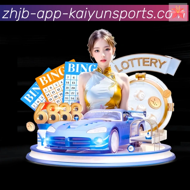 开云体育app平台生态图